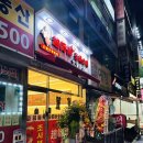 [일산 탄현역/조사부중화요리] 짜장면과 짬뽕밥 먹기