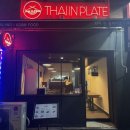 타이인플레이트