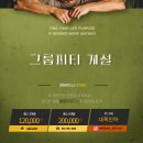 알엠 피트니스 네이버블로그