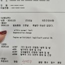 반여넘버원마취통증의학과의원 이미지