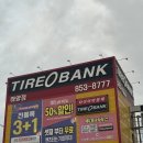 굿타이어 | [타이어뱅크 하양점] 하양 타이어 전문점에서 위치교환/얼라인먼트 점검 후기