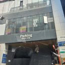 뷰티다룸 남양주다산점 이미지