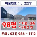 중앙유통공인중개사사무소 이미지