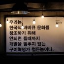 칩(Cheap) 이미지