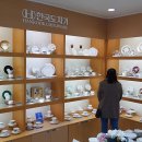 정봉기 아뜰리에 이미지