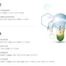 유니크바이오텍 주식회사 - 왕궁면 | 유니크바이오텍 주식회사