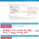 서울신구초등학교 이미지