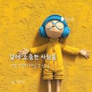 굿think 이미지