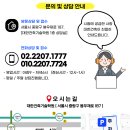 서울공조냉동 이미지