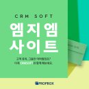 엠지엠솔루션 네이버블로그