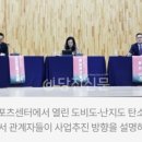 ㈜에코프라임 이미지