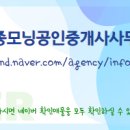 김정숙공인중개사사무소 이미지