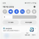 현재 포항제철 긴급복구 전기수리 일당 ㄷㄷ 이미지