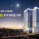 대라수세탁 이미지