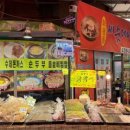 원미분식 네이버블로그
