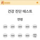 에프엔제이