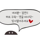 지에스(GS)25 연향중앙점 이미지