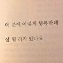 캔디팩토리 못가면 죽음뿐이였던 정우생파(with 예사홀)