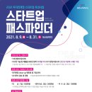 (주)창조바이오텍 이미지