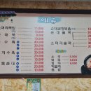 남문순대국 이미지