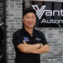 밴티지 오토모빌 이미지