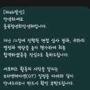 춘천희망복지센터 | [청년 서포터즈] 충북청년희망센터 청년 서포터즈 최종 합격! 서류 &amp; 면접 후기와 꿀팁~