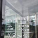 대포칼제비 이미지