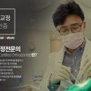 김훈바른이치과교정과치과의원 이미지