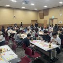 전북혜화학교 | 교직원 대상 버킷리스트 기반 팀소통 워크숍 후기 (광주 김대중 컨벤션 센터)