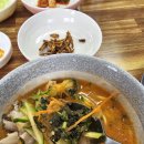 무지개밥상 | [제주/도두일동] 제주 도두동 무지개도로 맛집 도두어부의밥상