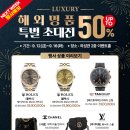 반에이크모다아울렛