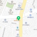 불닭발땡초동대문엽기떡볶이대전 이미지