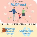 마동-40 | 익산 마동 힐스테이트 34평 알집매트 노블 [클래식...쇼룸매장 운영중!! / 유아 층간소음매트 시공 후기