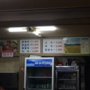 태화닭갈비