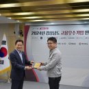 죽방렴영어조합법인 이미지