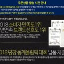 한솔일렉트로닉스 이미지