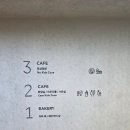 본도시락김해장유대청점 | 김해 장유 대청계곡 베이커리 대형 카페 포븐 내돈내산후기