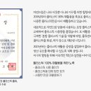베르디움어린이집 이미지