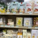 자연드림연동점