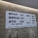 분황로(남) 이미지