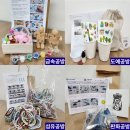 에코체험공방 이미지