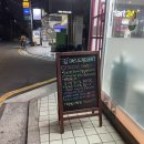메르시네일