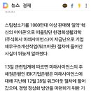 비주)한경희생할과학 워크아웃 이미지