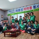 원앙아파트경로당 이미지