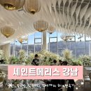 삼영빌딩 | 핫한 신상 베뉴! 세인트메리스 강남, 접근성 홀퀄리티 식사까지 하객찐후기
