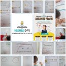 의정부서초등학교 | 쳇GPT가 말하는 이룸학원