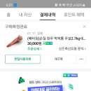 양배축산 이미지