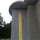 이천시 인공암벽등반장 이미지