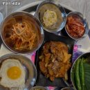 꽃돼지세겹살 이미지