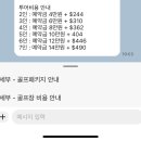 신전떡볶이(원대점) | 세부 자유여행 가족 코스 후기 시티투어 일정 추천